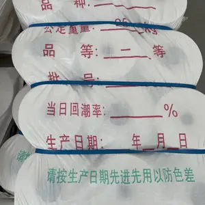 冠星纺织总公司10支到80支纯棉棉纱