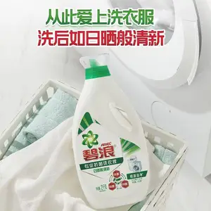 ����ϴ��Һרҵ������ϴ��Դ�ྻ��ɹ�����¼���ʵ��װ