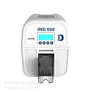 美吉卡Magicard ING550证卡打印机高效制卡稳定可靠