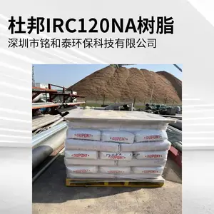 ���Ź�˹IRC120NAǿ�������ӽ�����֬��ҵ������