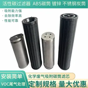 ����̿��Ͳ��о��ѧ������145*600��304����ֳ�װ�Բ������ԲͰ