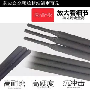 D856-4A��ĥ�Ͻ�纸��5CCr�Ѻ����������۾��塢S��