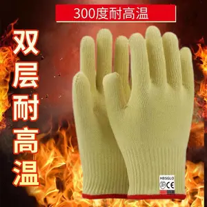300度防烫手套阻燃防割烤箱烧烤炒茶烘耐高温隔热防寒加 厚烤炉