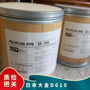 ��ȼ������ �ձ���� POLYFLON PTFE D-610 ������Ӧ�� ���ķ���ϩ��Һ