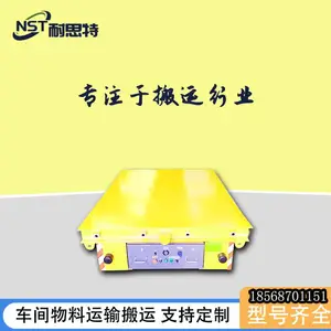轨道平板车 耐思特 紧急状况可一键制动工业车间物料运输车 订制
