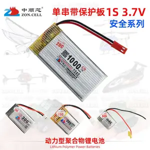 中顺芯车船模军迷仿生昆虫玩具带保护安全动力型聚合物锂电池3.7V