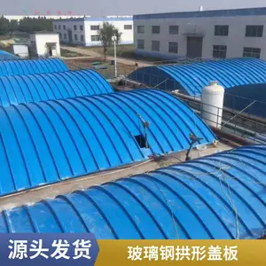 ��ˮ�ظǰ岣���ֳ��� �����͸�ʴ��ˮ�ظ� ����