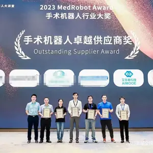 广州艾目易科技有限公司