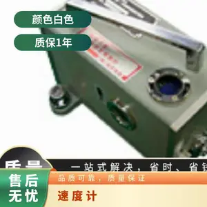 �ձ�tosokuǿ������ŷ���Ǧ��ʽ�ٶȼ� VSE-12F������