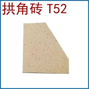 厂家供应 铝含量50% 60% 70% 拱脚砖 高铝砖 耐火砖