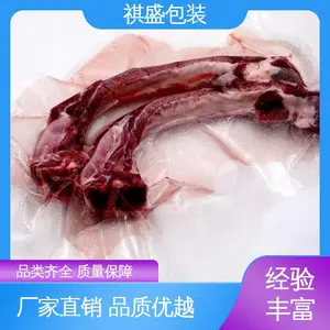 现货速发 品质优越 复合强度高 可抽真空 共挤压纹片袋 天第包装