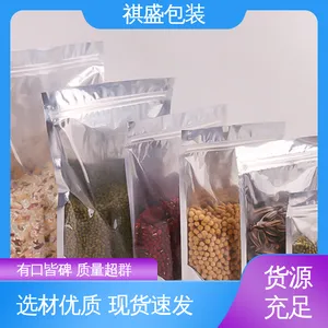 天第包装 隔温保热 防水保温 服务优先 客户至上 铝塑双套袋