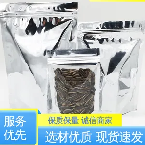 厂家供应 现货充足 光线阻隔性好 PE塑料编织淋膜 天第包装