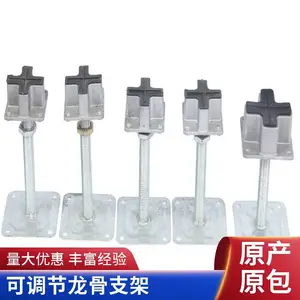 防静电地板支架 机房高架地板配件 可调节龙骨支架地板地架承重