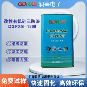 怕电子设备受潮腐蚀？改性有机硅三防漆 防尘防霉 长效守护