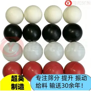橡胶球生产厂家 方形摇摆筛配件 硅胶球支持定制规格