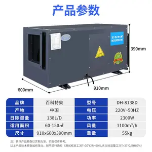�ٿ��ذ� DH?8138D ������ʪ�� �������׷�������豸