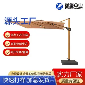 悬臂式庭院伞带灯条 自动庭院户外家具遮阳伞 大型露台遮阳伞