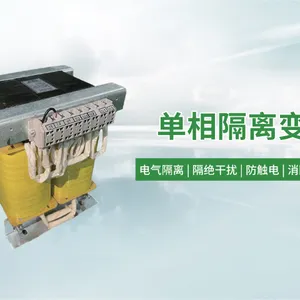 江苏自耦变压器解决方案 真诚推荐 英纳威能源科技供应