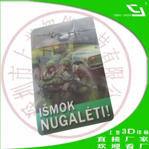 SUNYO品牌85.5规格PET光栅卡 不干胶背胶 四色胶印防伪商务馈赠佳品