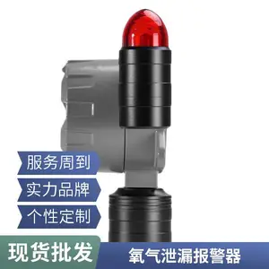 固定式可燃气体检测仪EX可燃气体探测器工业防爆泄漏报警器厂家