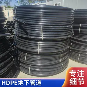 ����PE������ 200mm ���ܶȾ���ϩ�� ���»��� ������