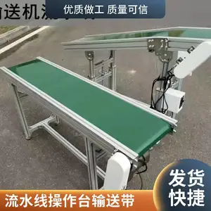 太仓不锈钢输送带 流水线网带电子厂车间使用防静电环形 操作台定制加工