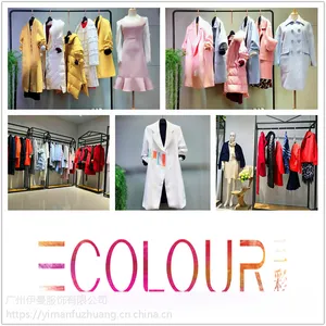 ***三彩冬装品牌女装折扣库存尾货一手货源低价清仓走份批发