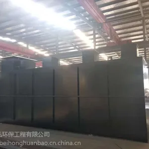 造纸污水一体化污水处理设备厂家 山东贝弘