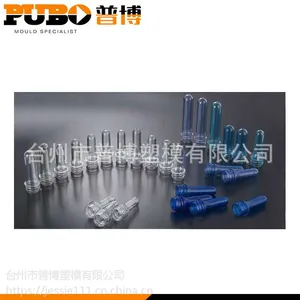 pet瓶胚28/410标准口瓶坯产品 18g 22g 32g 35g 优质厂家定制