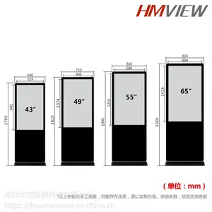 一体机,触摸一体广告机HMSJ-BGC27(HMVIEW)