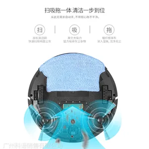 宝乐智能扫地机扫地机器人***厂家
