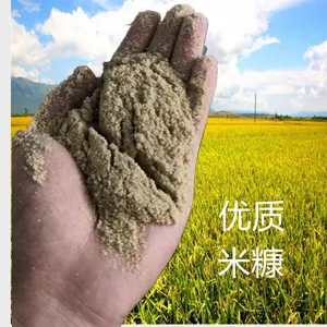 稻壳粉 饲料养殖厂家稻糠***格优惠山东济宁批发稻糠