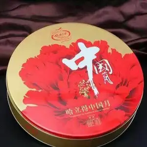 哈立德月饼 哈立得月饼 锦上添花