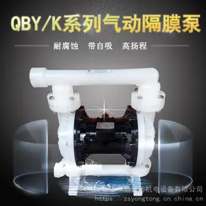 ������Ĥ��QBY40��ˮ�������͸�ʴ�����
