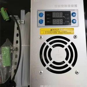 独立除湿装置 端子箱除湿器 电子除湿器