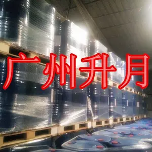 印尼绿宝石食品级甘油中国一级代理商