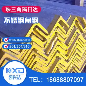 凯兴达现货供应304不锈钢角钢 304角钢 304角铁