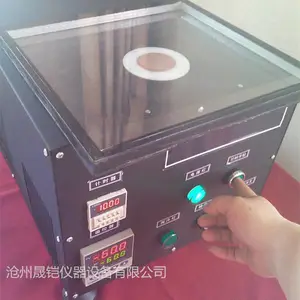 HT-LD-02A型全自动中空玻璃露点仪