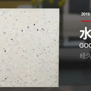 山东新型水磨石 创新服务 山东凯威新型建材供应
