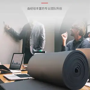 橡塑保温板 橡塑隔音板 B1级橡塑板