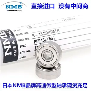 �ձ�NMB������NMB��������NMB�����������