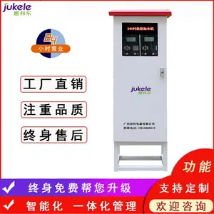 居科乐直销24小时自助加水机服务区加油站联网管理货车加水机设备可批发