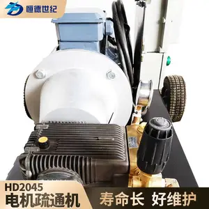 防腐电机管道清洗机_恒德世纪轮式拖动式管道清洗机_小型管道清洗机批量供应