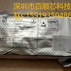 思特威SC850SL图像传感器1/1.8尺寸高灵敏度工业级