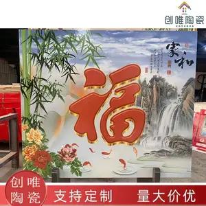 �����մɱڻ����� ��ש���ӱ���ǽ ����������ͱڻ�����