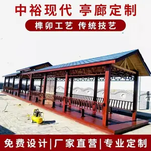 重庆防腐木古建长廊,景观艺术长廊,生态园休闲长廊,厂家批发