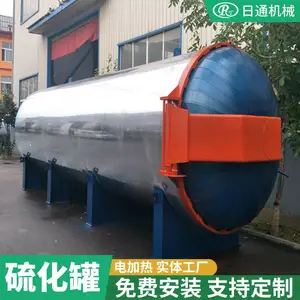 日通节能全自动胶鞋硫化罐市场价格