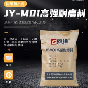 JY-M01��ǿ��ĥ�Ͽ�ѹǿ�� �ӱ���ά��ĥ�ϱ���