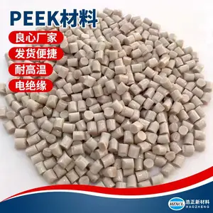 PEEK���ͻ�ѧ������ ��֬�������и���550G